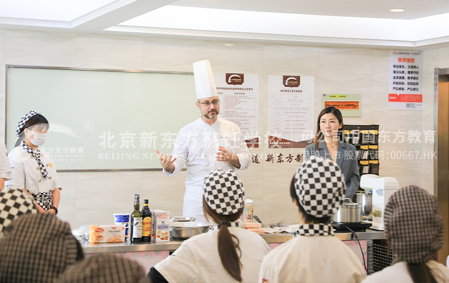 黄片啊啊啊啊啊啊啊啊啊啊好爽北京新东方烹饪学校-学生采访